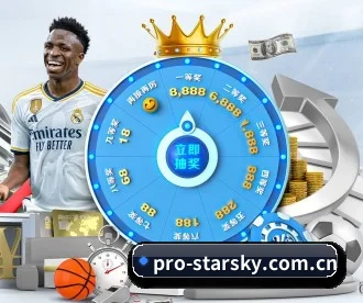 星空娱乐 APP